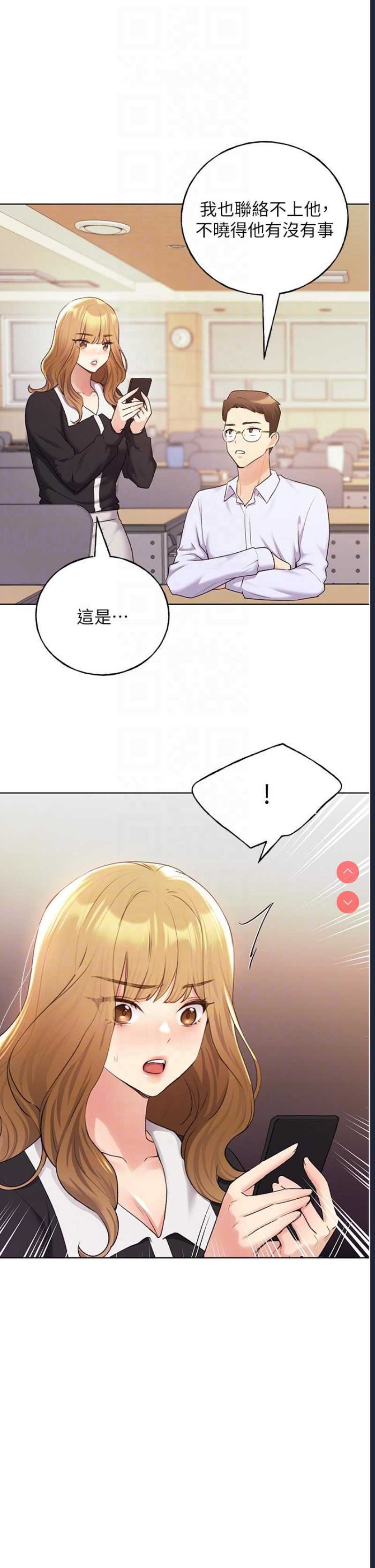 野蛮插画家