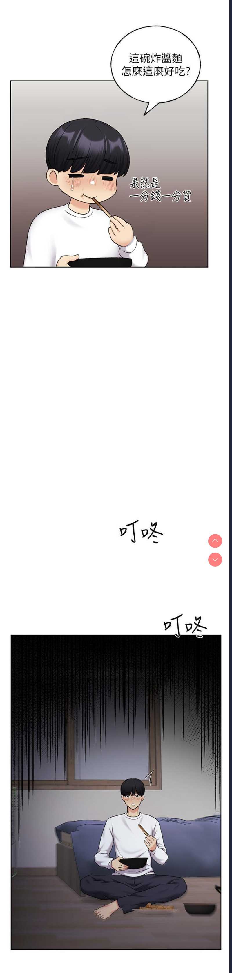 野蛮插画家