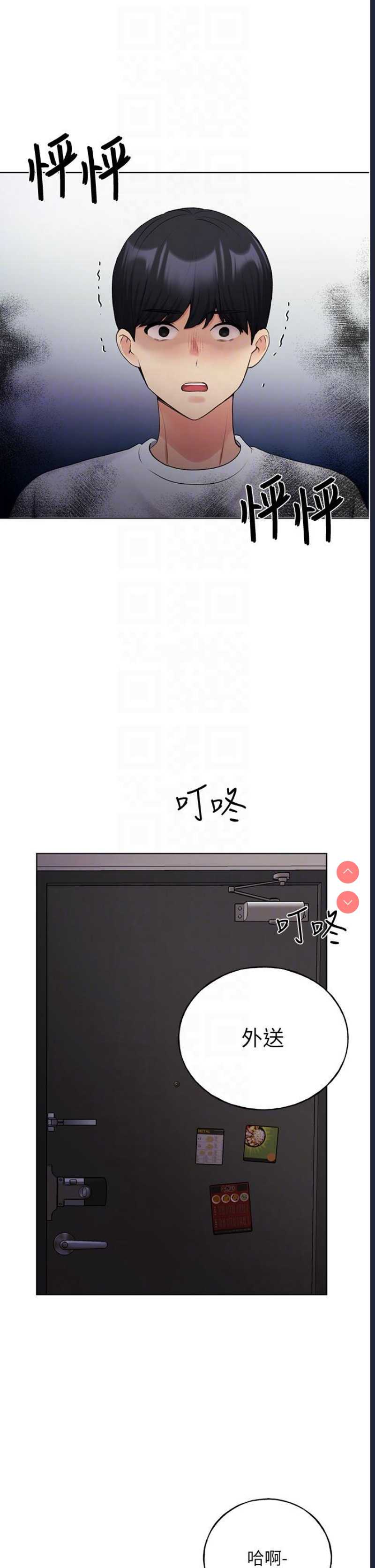 野蛮插画家