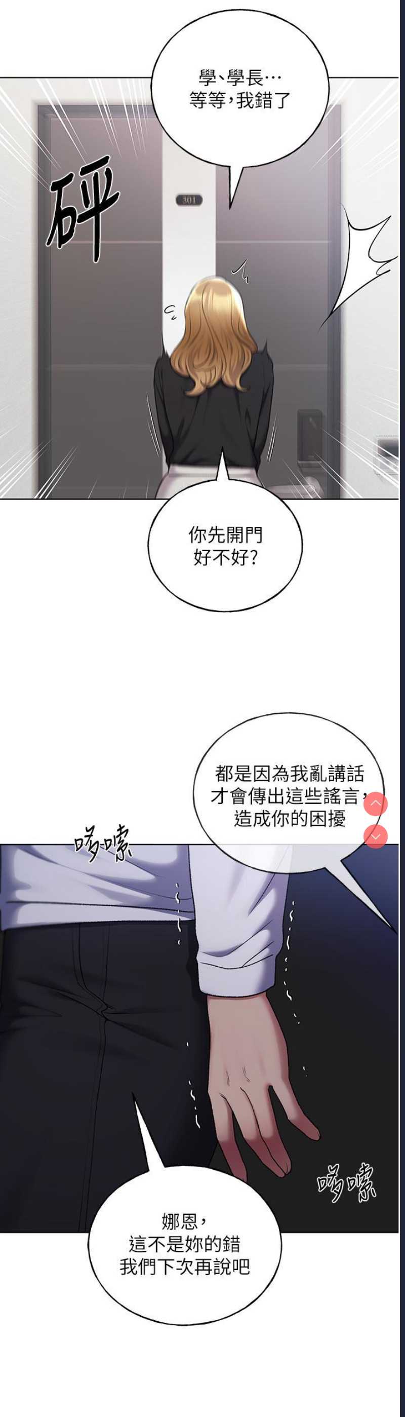 野蛮插画家