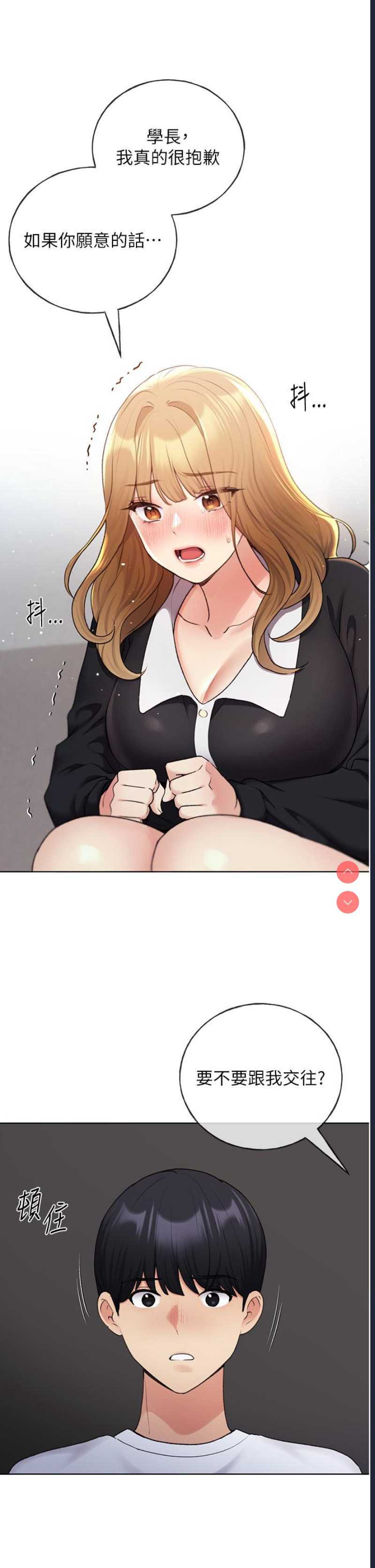 野蛮插画家
