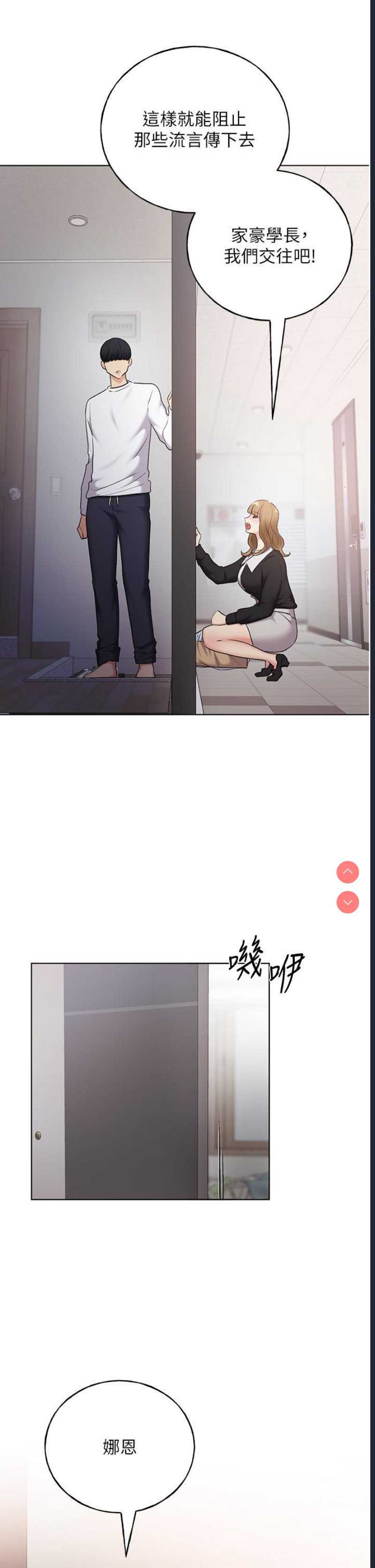 野蛮插画家