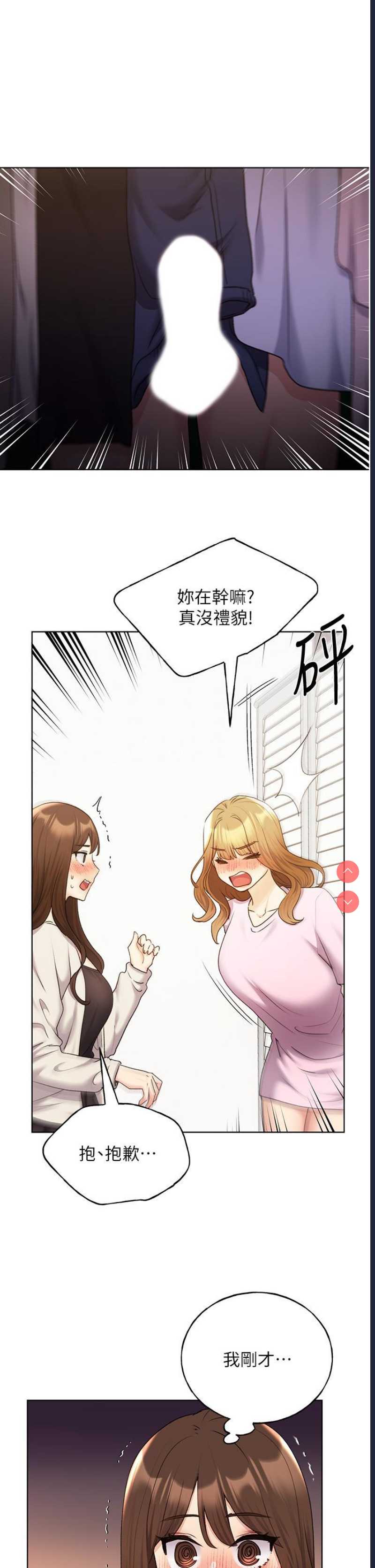 野蛮插画家