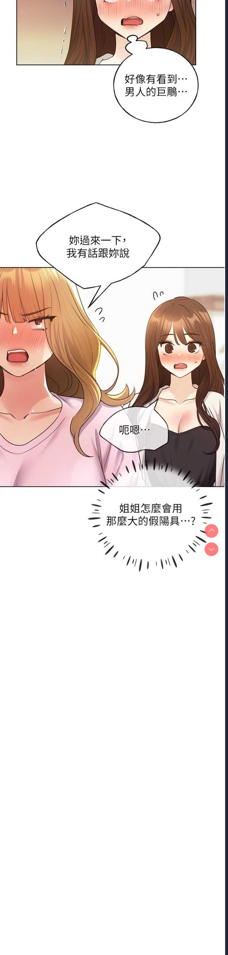 野蛮插画家