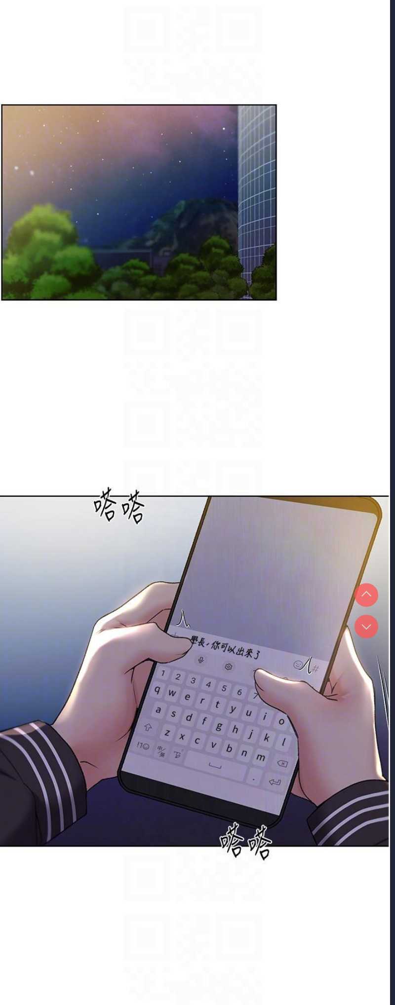 野蛮插画家