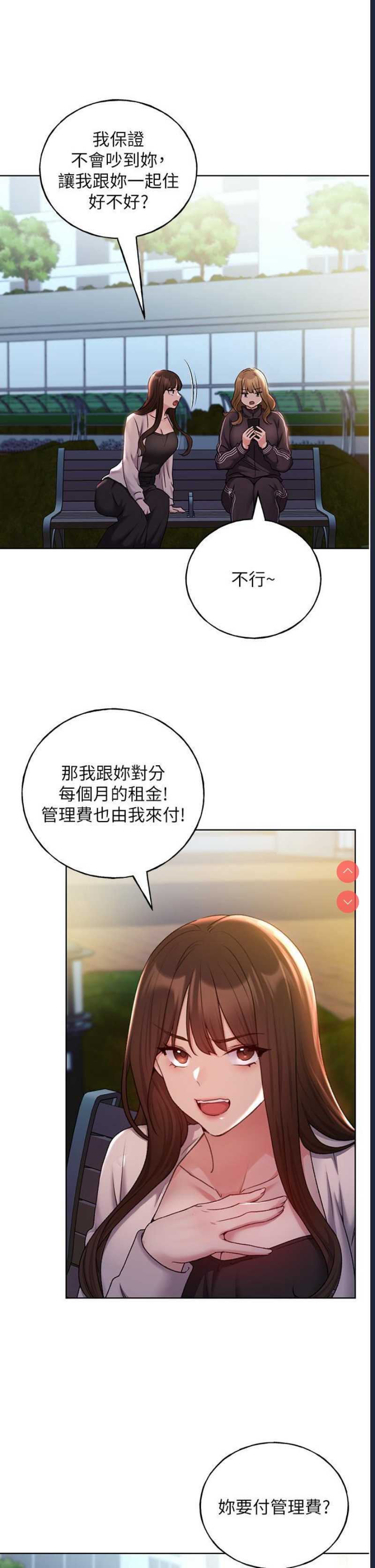 野蛮插画家