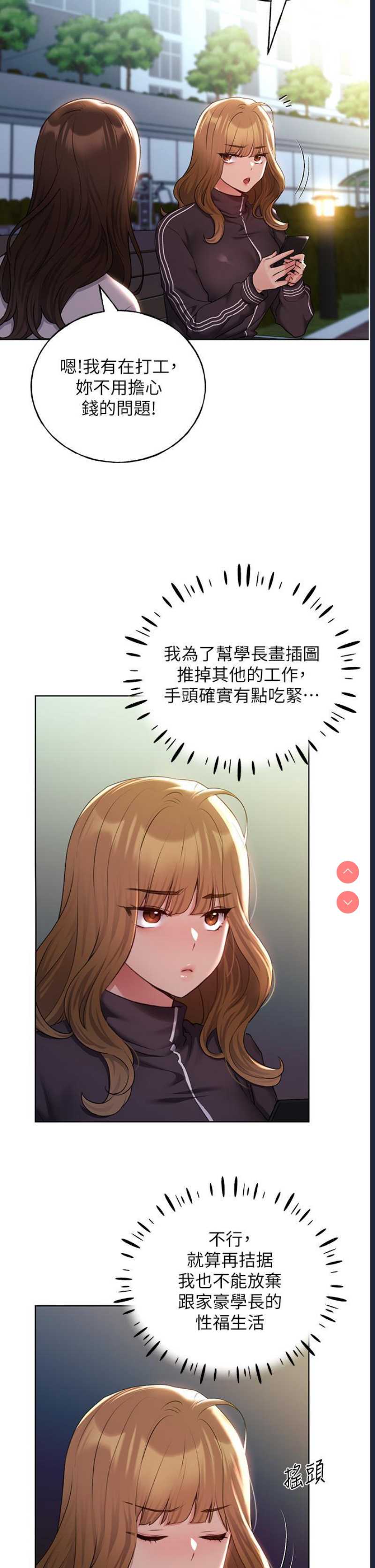 野蛮插画家