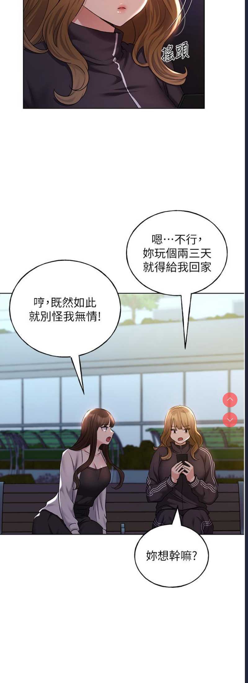 野蛮插画家