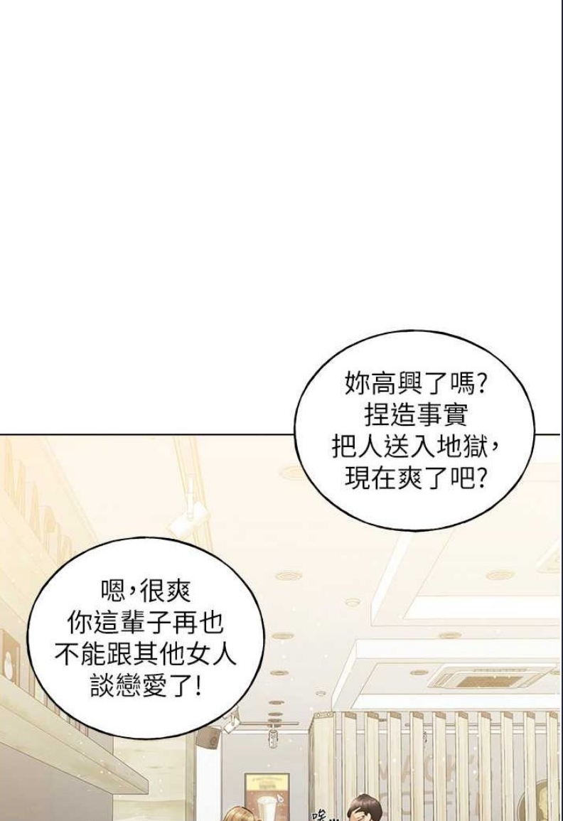 野蛮插画家