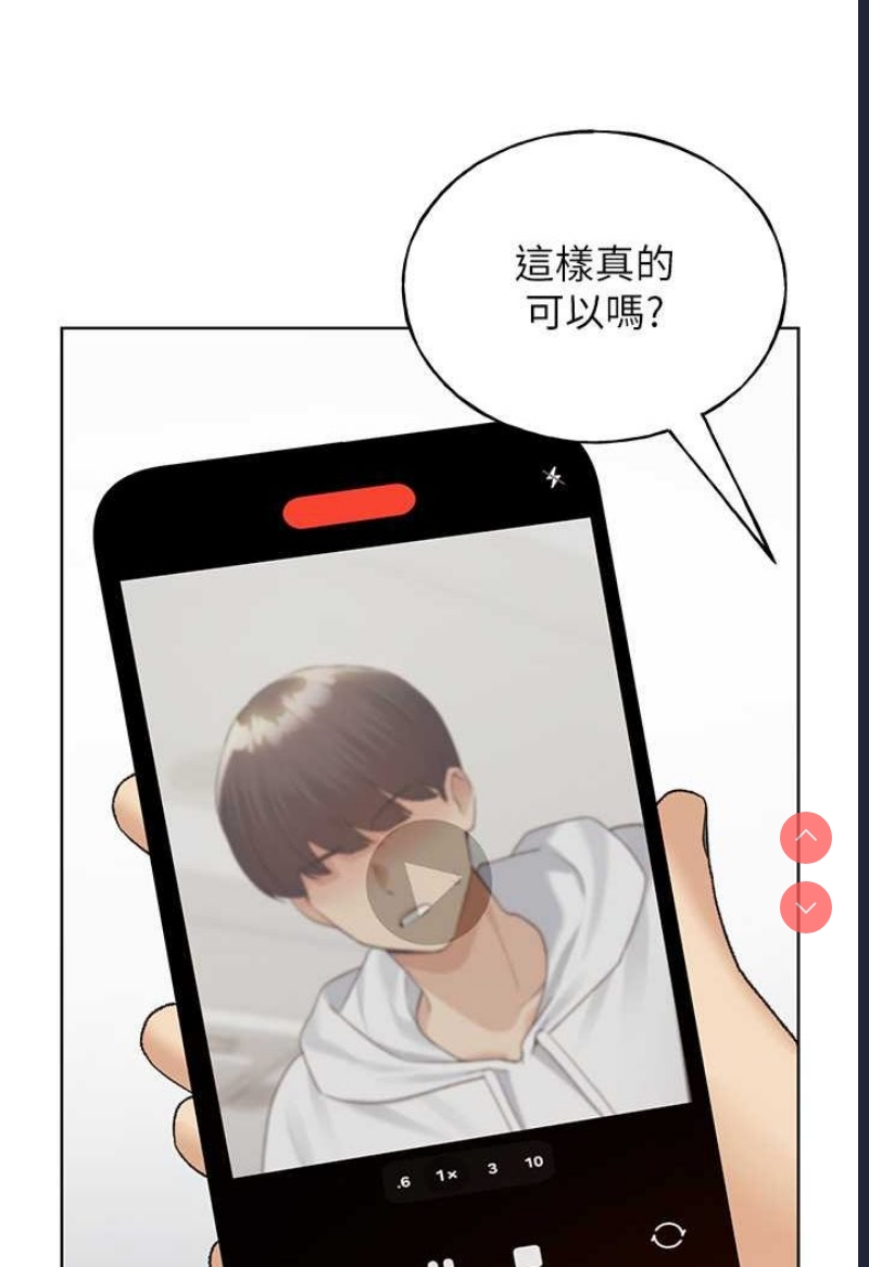 野蛮插画家