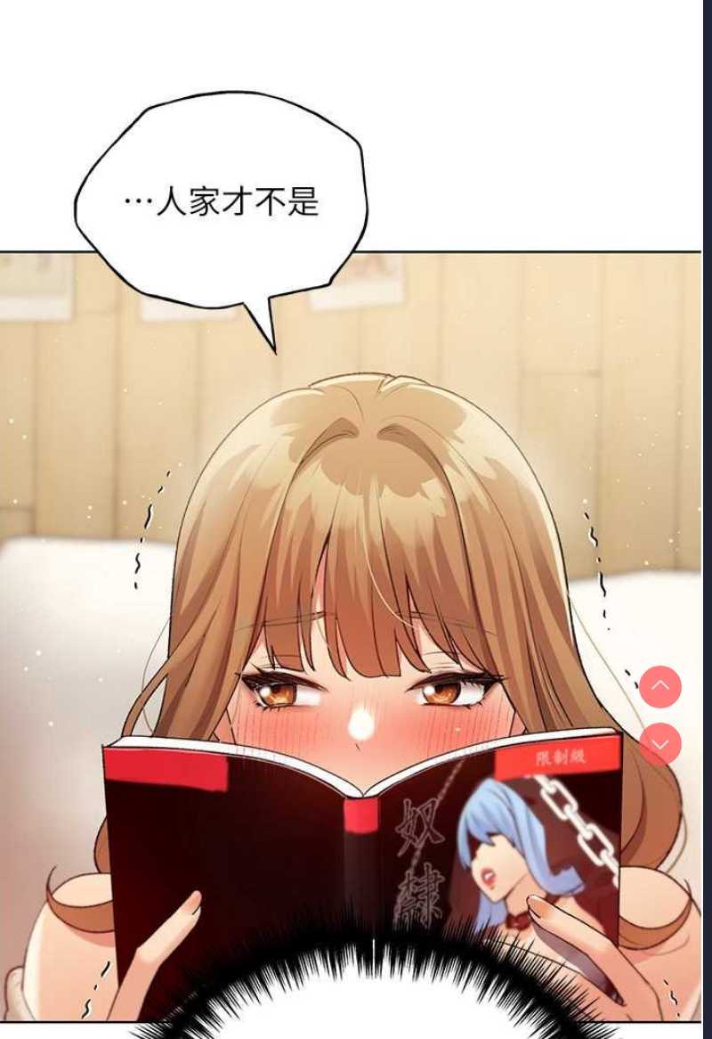 野蛮插画家