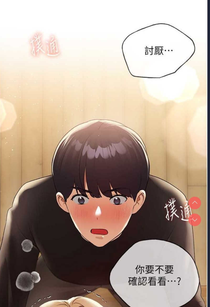 野蛮插画家