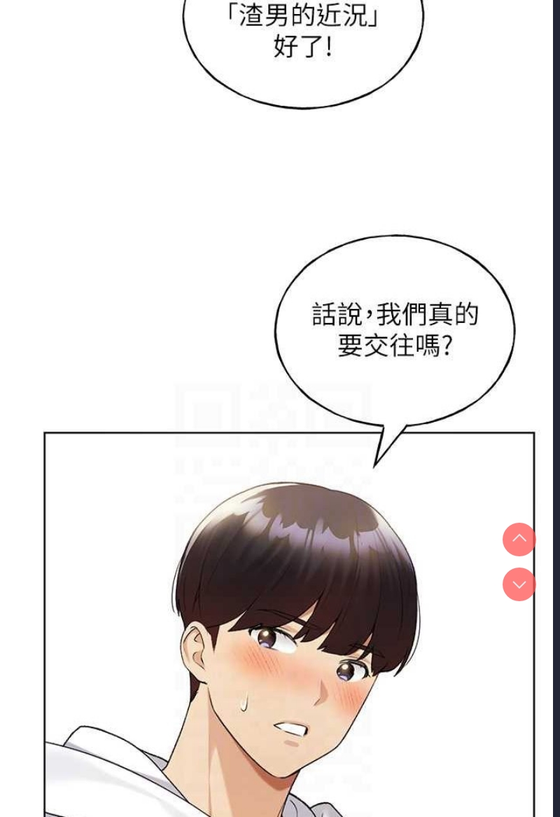 野蛮插画家