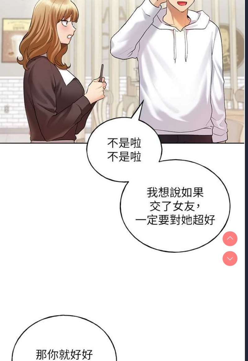 野蛮插画家