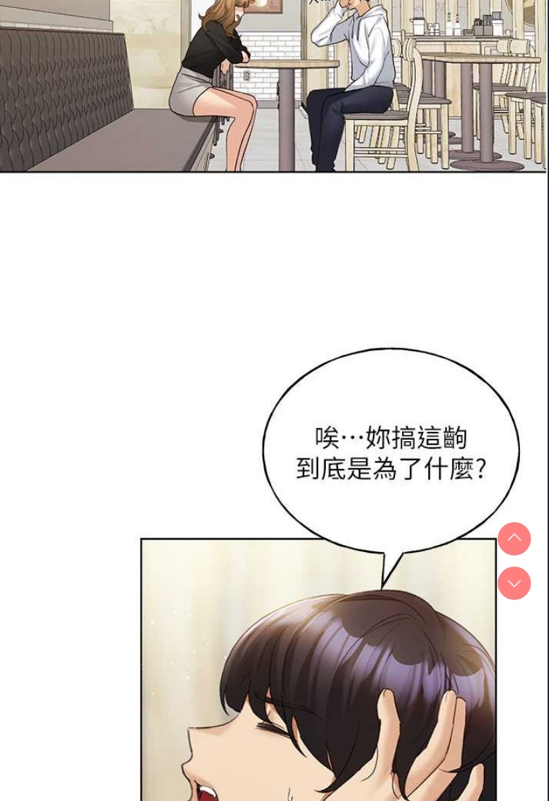 野蛮插画家