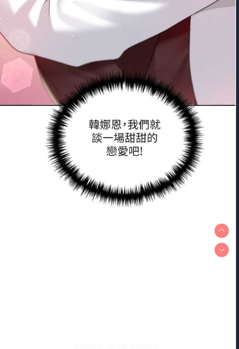 野蛮插画家