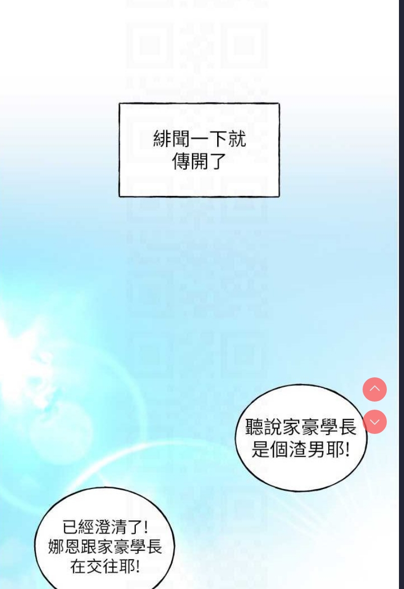 野蛮插画家