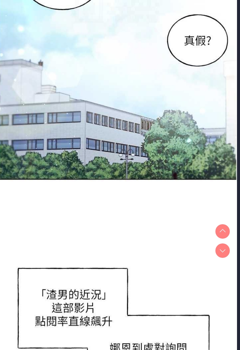 野蛮插画家