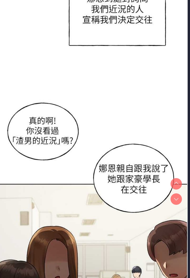 野蛮插画家
