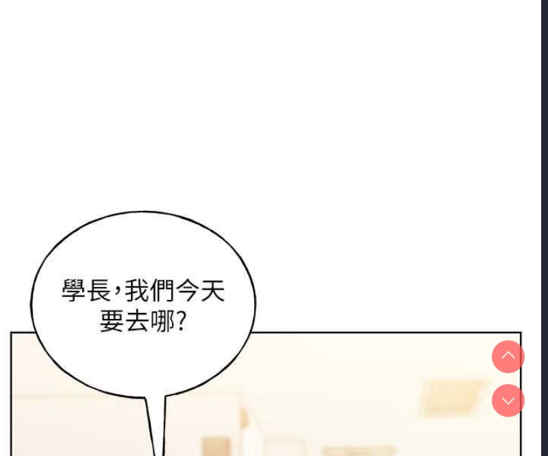 野蛮插画家