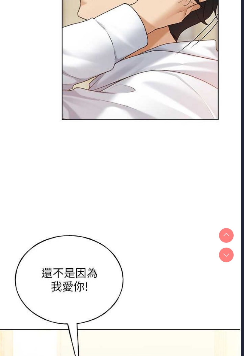 野蛮插画家