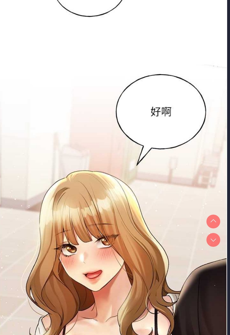 野蛮插画家