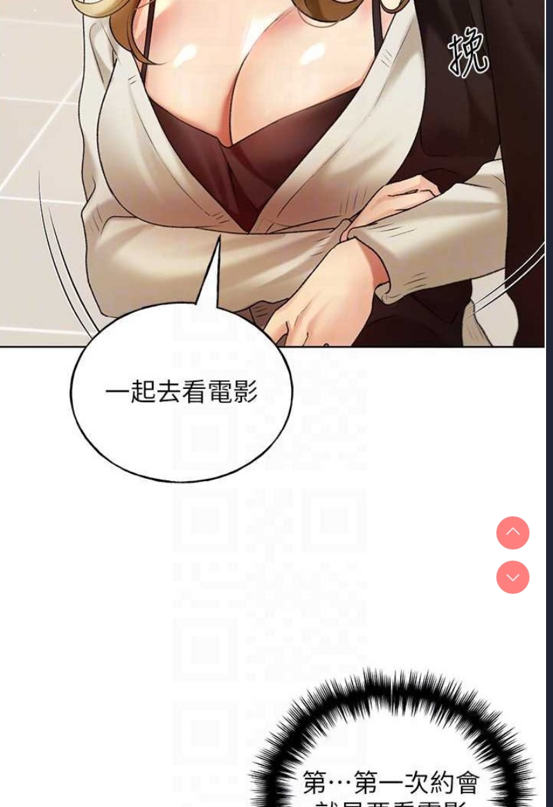 野蛮插画家