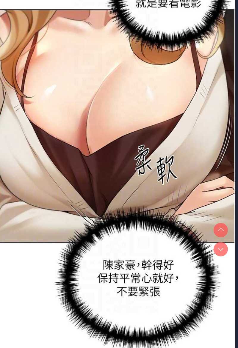 野蛮插画家