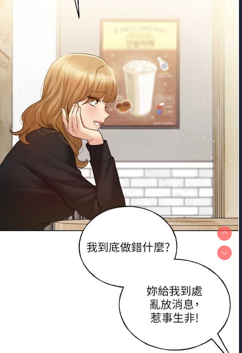 野蛮插画家