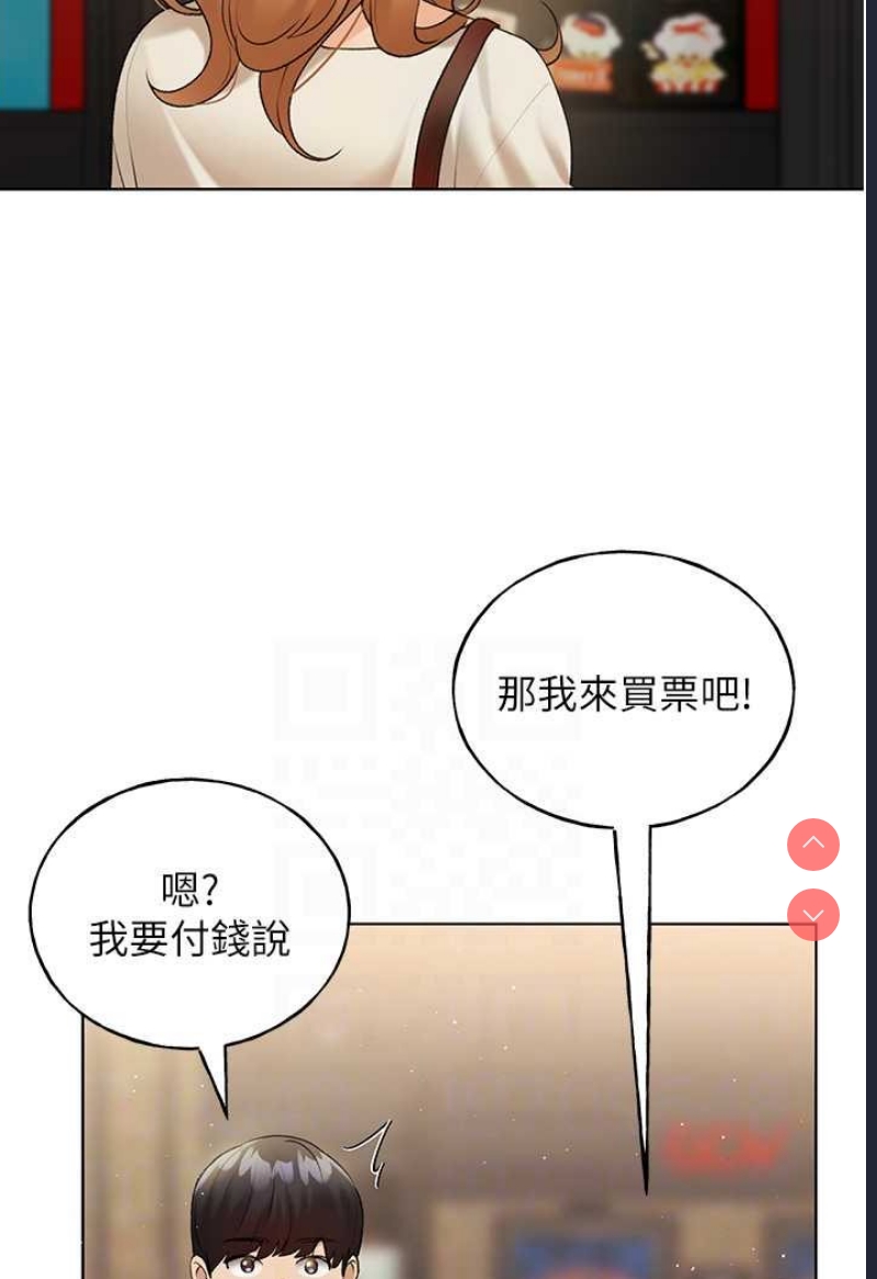 野蛮插画家