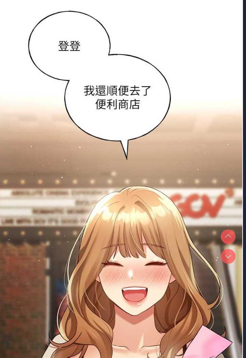 野蛮插画家