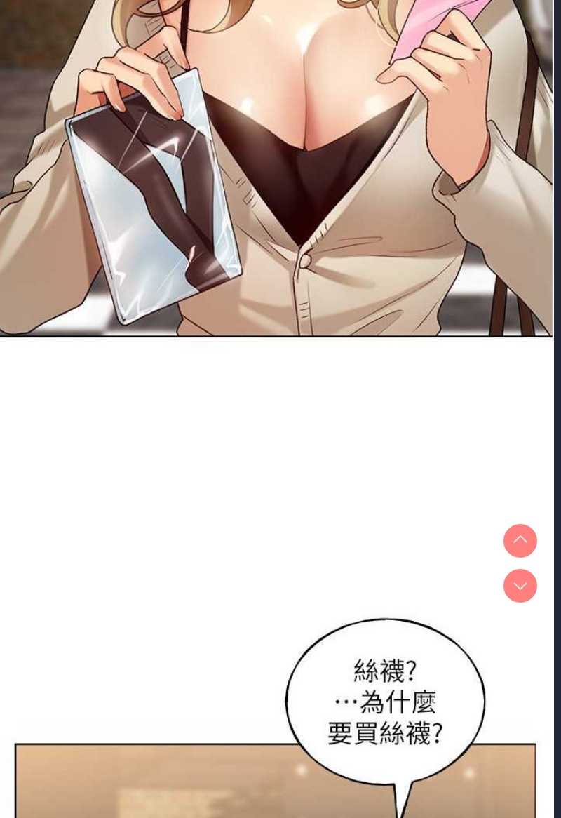 野蛮插画家