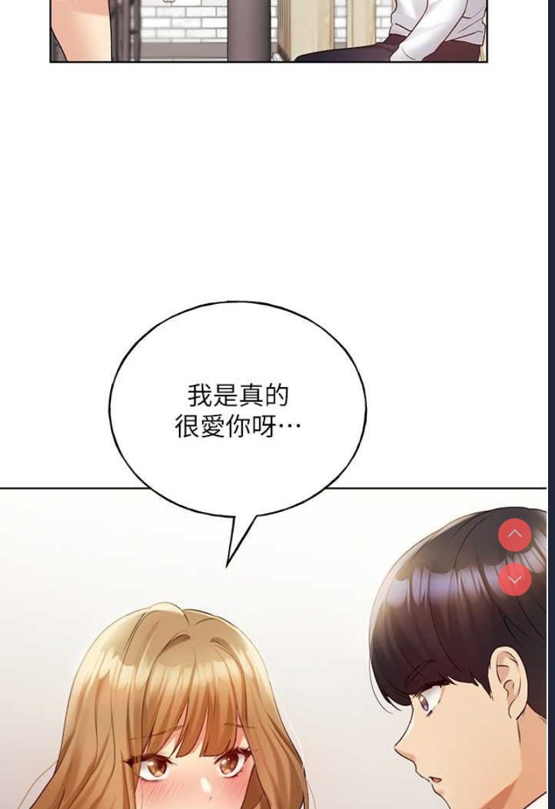 野蛮插画家