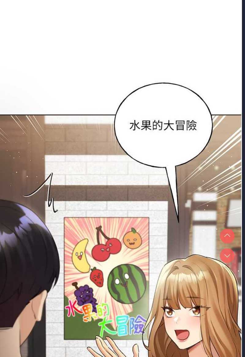 野蛮插画家