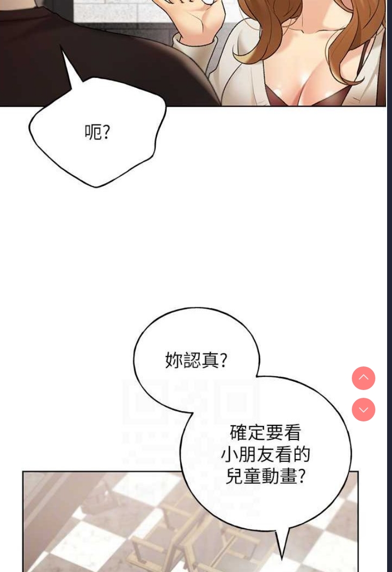 野蛮插画家