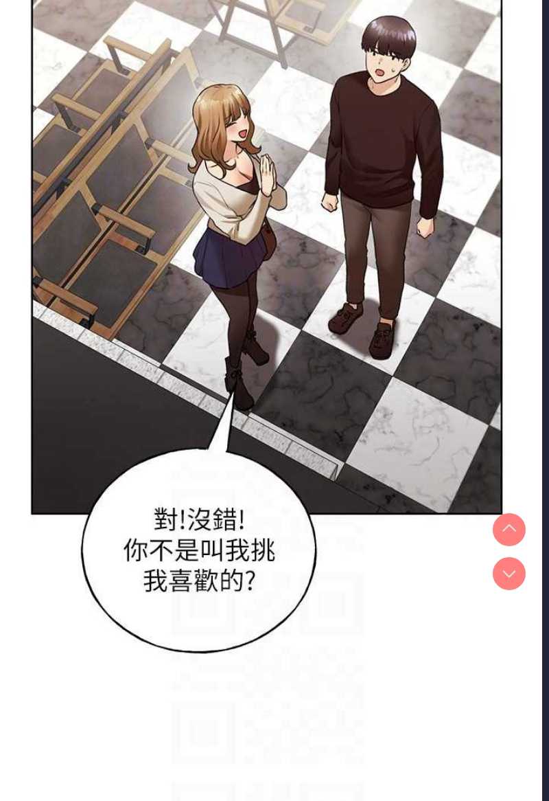野蛮插画家