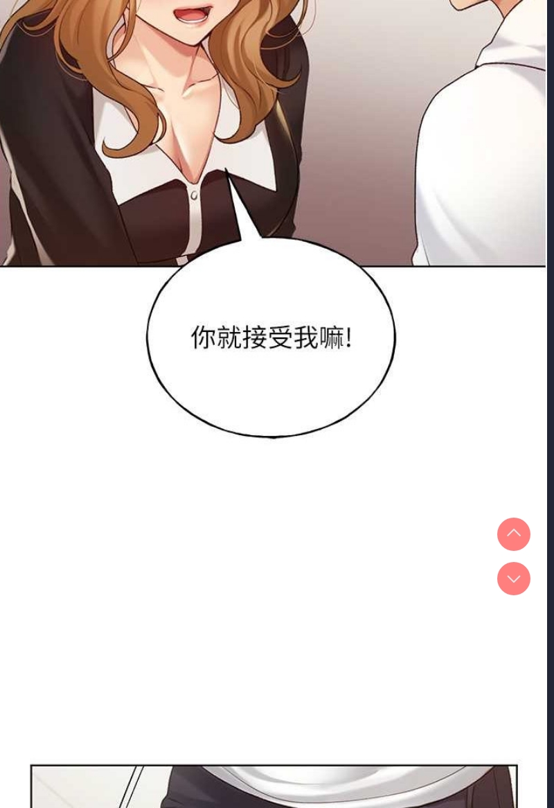 野蛮插画家