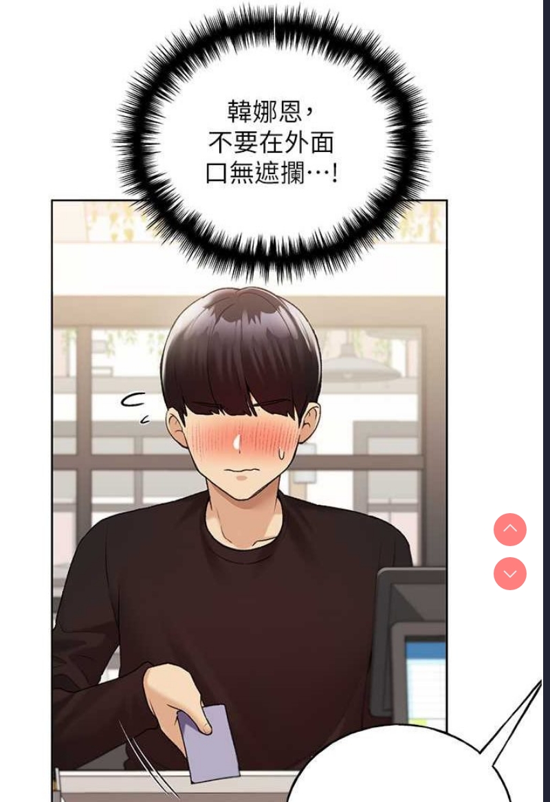 野蛮插画家