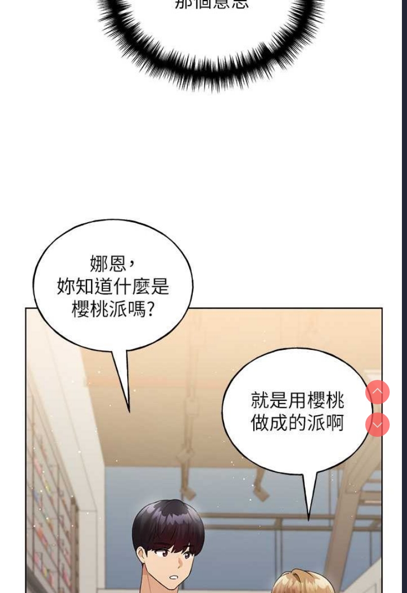 野蛮插画家