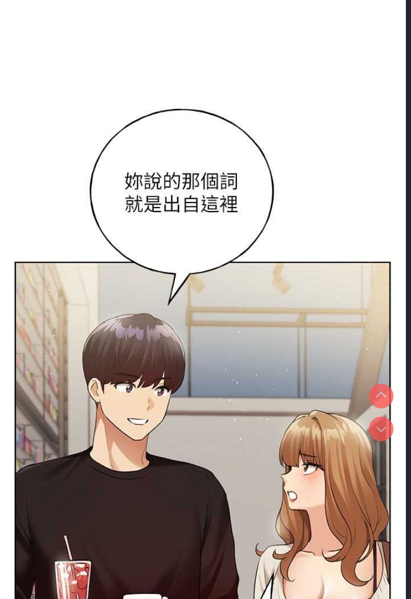 野蛮插画家