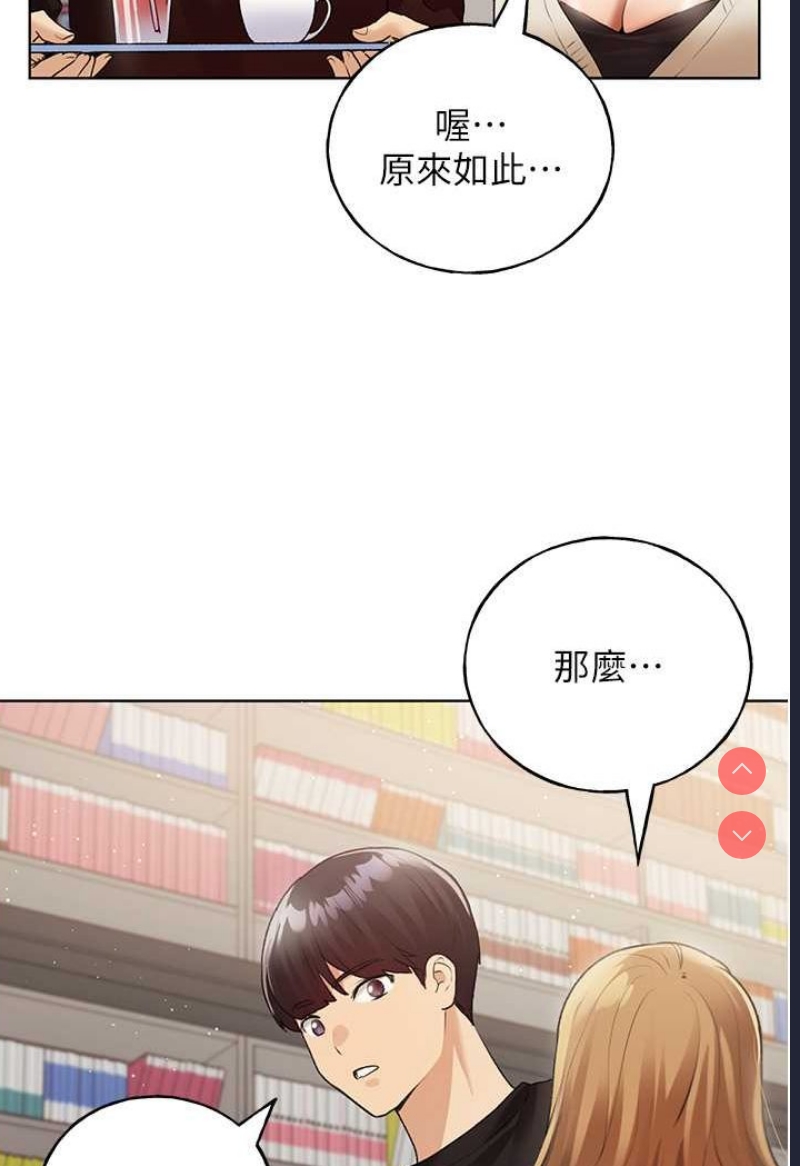 野蛮插画家