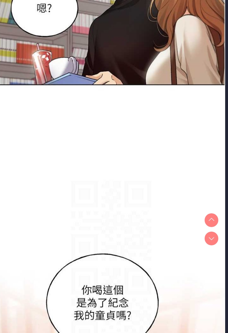 野蛮插画家