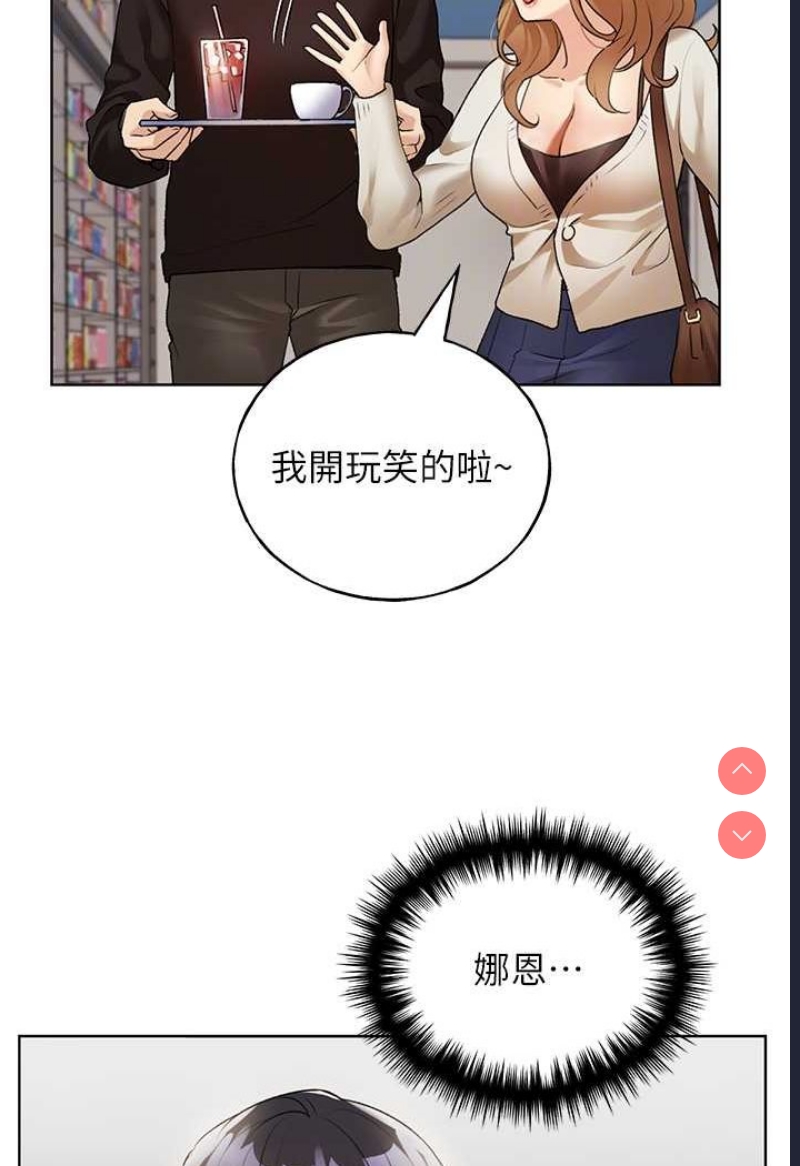 野蛮插画家