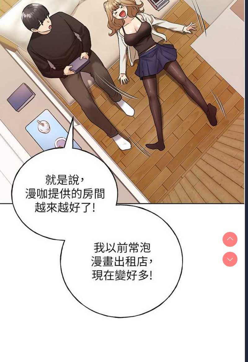 野蛮插画家