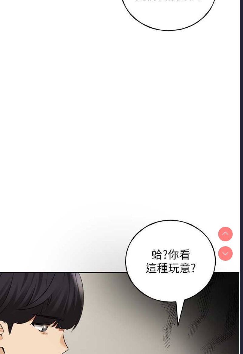 野蛮插画家