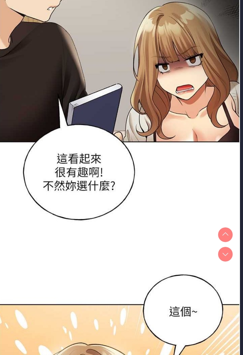 野蛮插画家