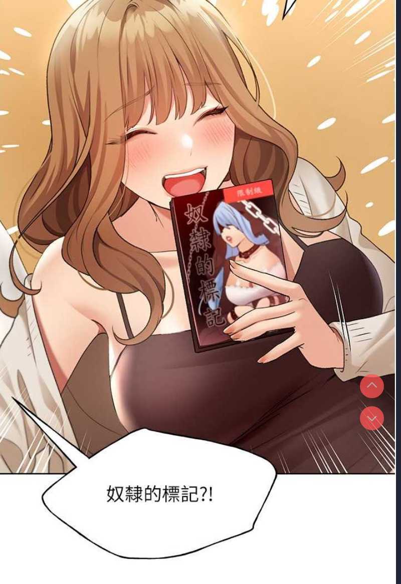 野蛮插画家