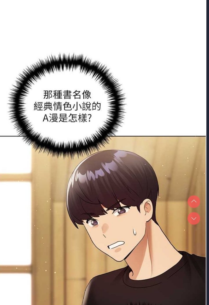 野蛮插画家