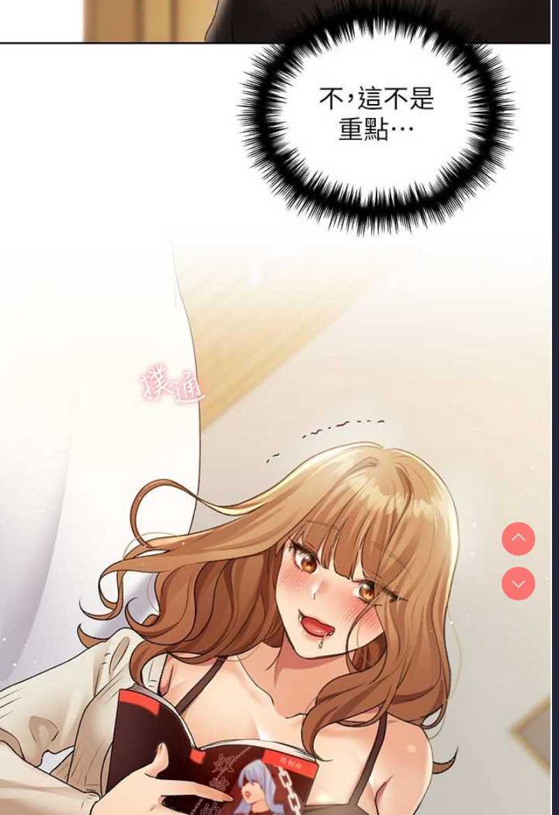 野蛮插画家