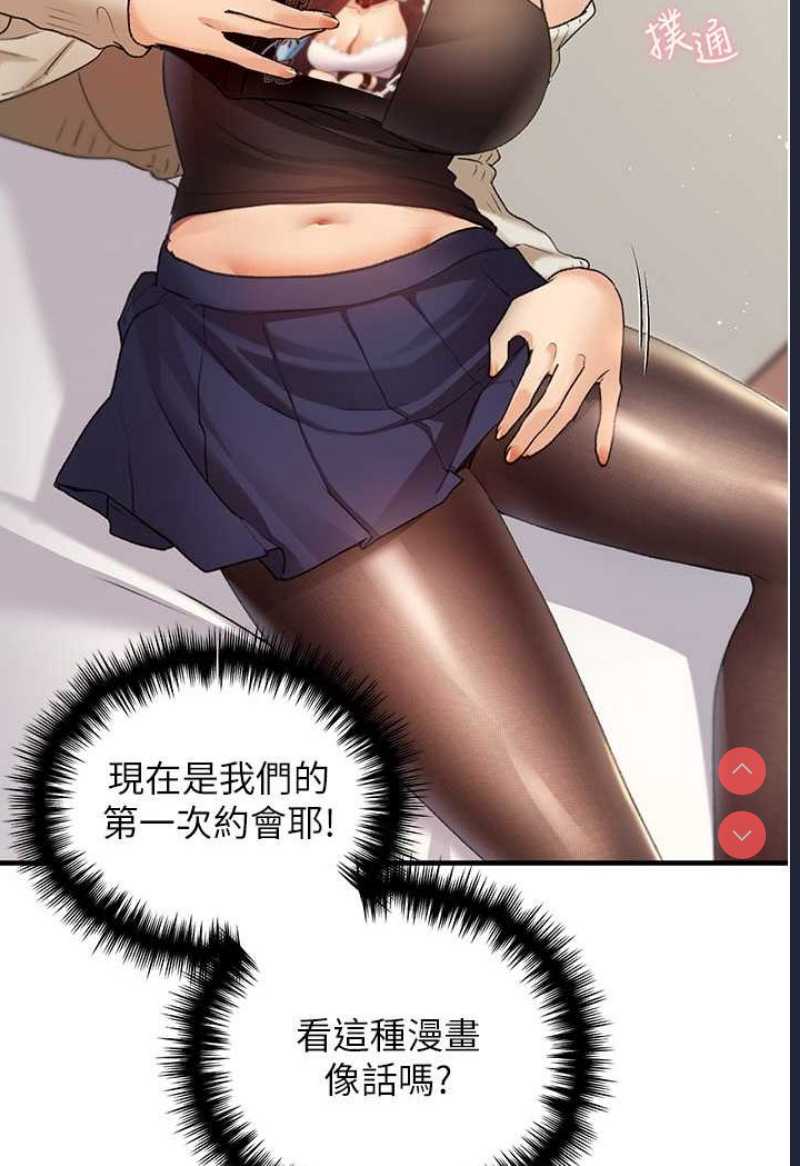 野蛮插画家